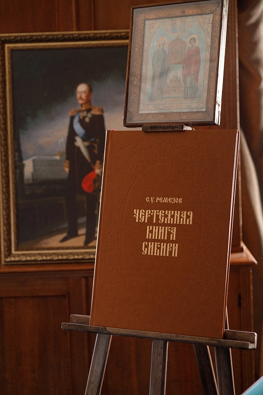 Отель «Восток» в Тюмени